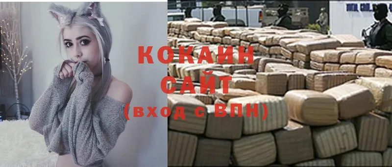 shop клад  Калачинск  Cocaine 97%  закладка 