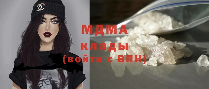 shop формула  Калачинск  МДМА молли 